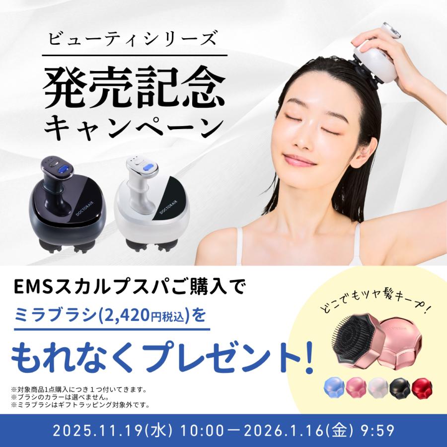 ヘッドスパ ドクターエア EMSスカルプスパ BSC-01 ems 頭皮 電動 防水 頭皮ケア 頭皮エステ | ドクターエア | 03