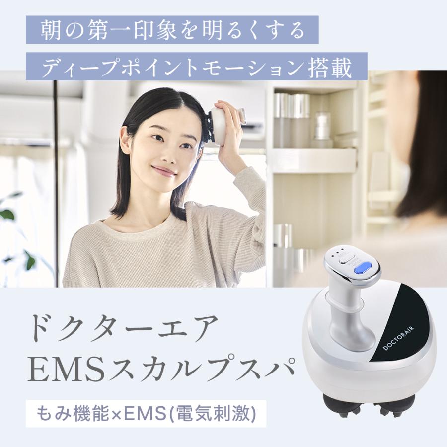 ヘッドスパ ドクターエア EMSスカルプスパ BSC-01 ems 頭皮 電動 防水 頭皮ケア 頭皮エステ | ドクターエア | 04