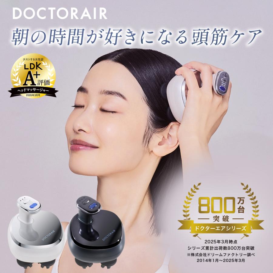 ヘッドスパ ドクターエア EMSスカルプスパ BSC-01 ems 頭皮 電動 防水 頭皮ケア 頭皮エステ 母の日 爆買 | ドクターエア | 03