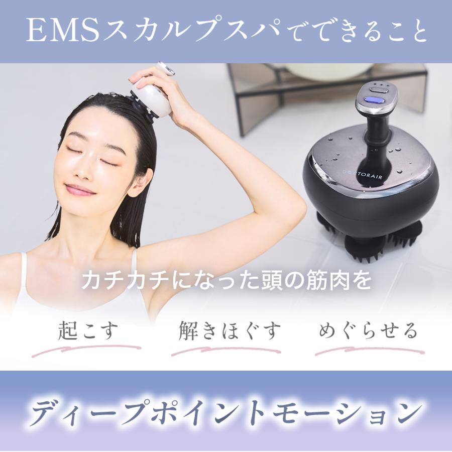 ヘッドスパ ドクターエア EMSスカルプスパ BSC-01 ems 頭皮 電動 防水 頭皮ケア 頭皮エステ | ドクターエア | 07
