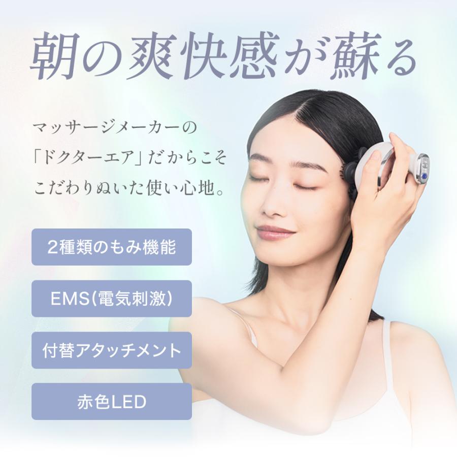 ヘッドスパ ドクターエア EMSスカルプスパ BSC-01 ems 頭皮 電動 防水 頭皮ケア 頭皮エステ | ドクターエア | 09