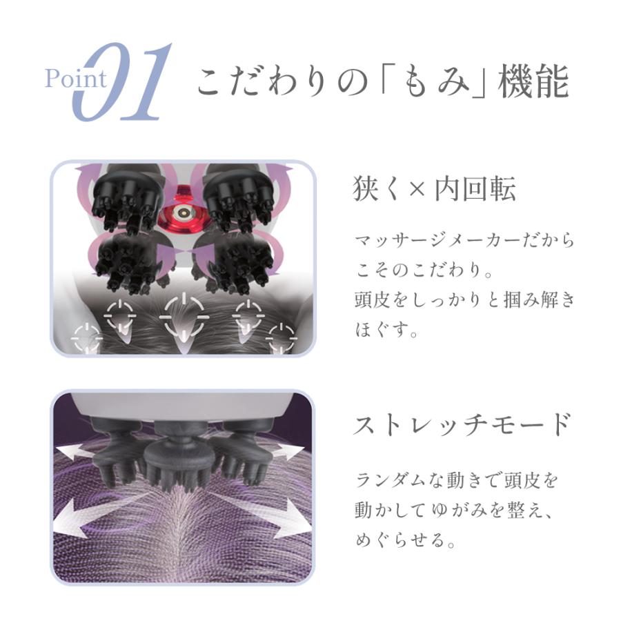 ヘッドスパ ドクターエア EMSスカルプスパ BSC-01 ems 頭皮 電動 防水 頭皮ケア 頭皮エステ | ドクターエア | 10