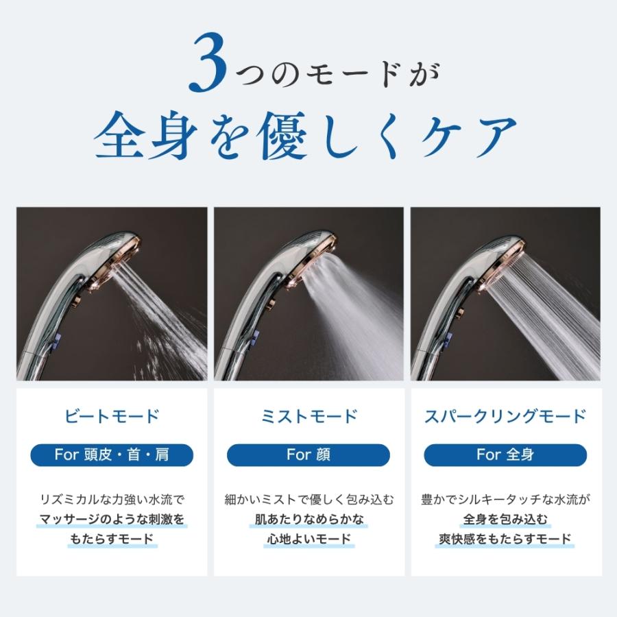 ドクターエア（DOCTORAIR） シャワーヘッド クリスタルジュエル BSH-01