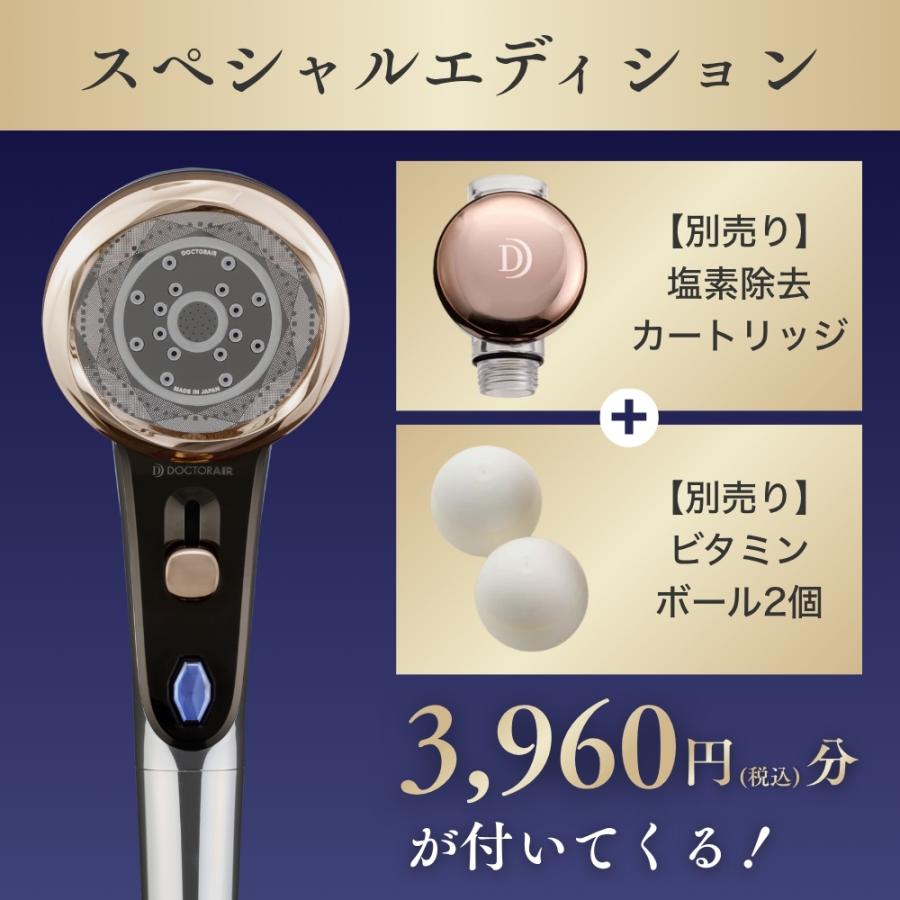 ドクターエア（DOCTORAIR） シャワーヘッド クリスタルジュエル BSH-01