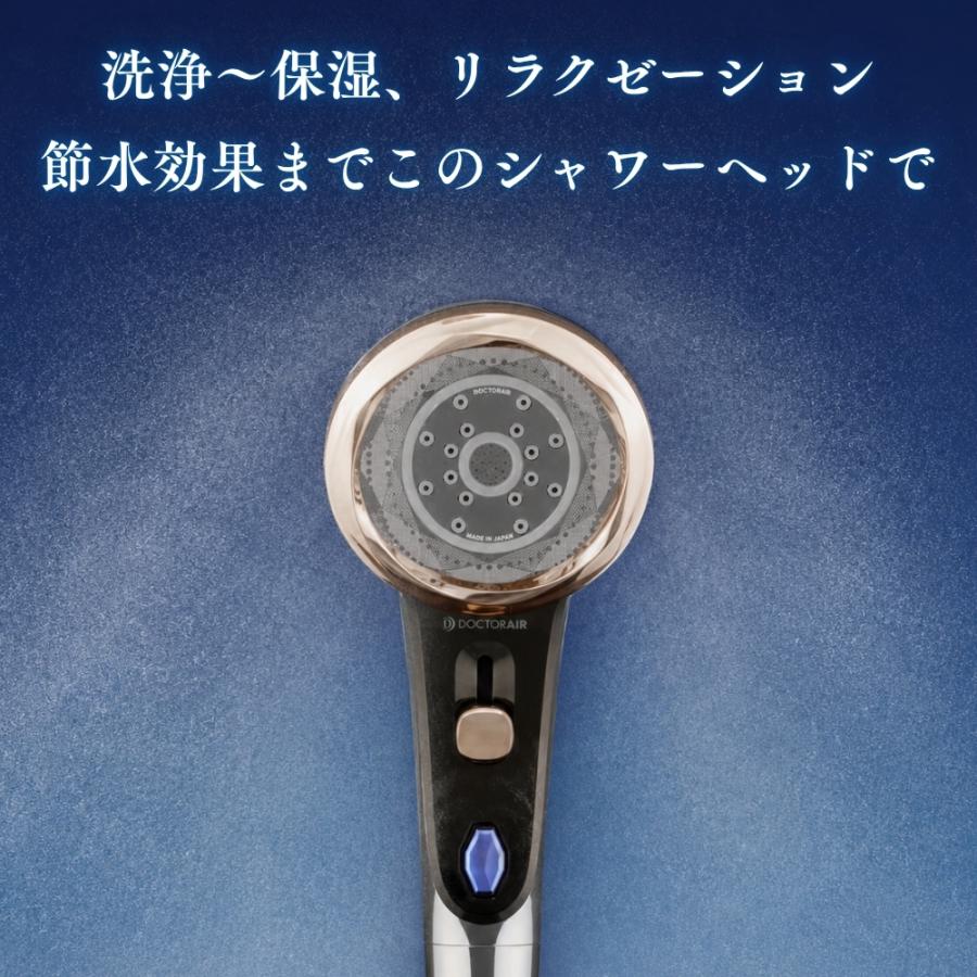 DOCTOR AIR シャワーヘッド　BSH-01 ドクターエア（DOCTORAIR） シャワーヘッド クリスタルジュエル BSH-01