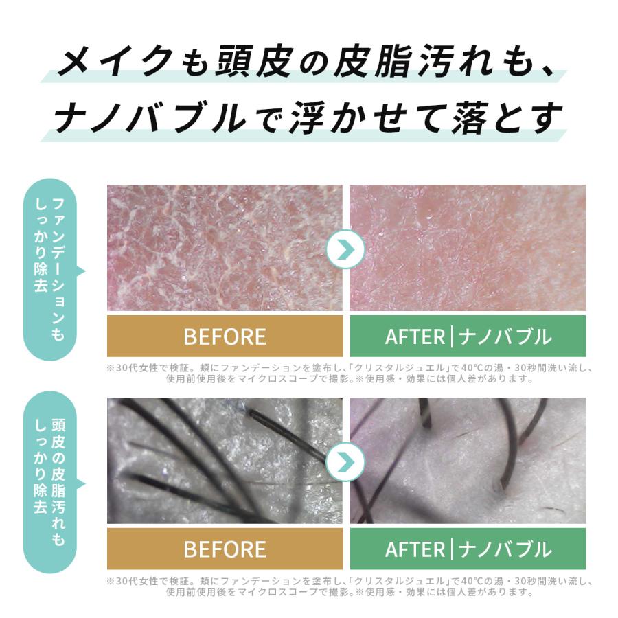 シャワーヘッド ドクターエア クリスタルジュエル BSH-01 シャワー 節水 塩素除去 ナノバブル | ドクターエア | 07