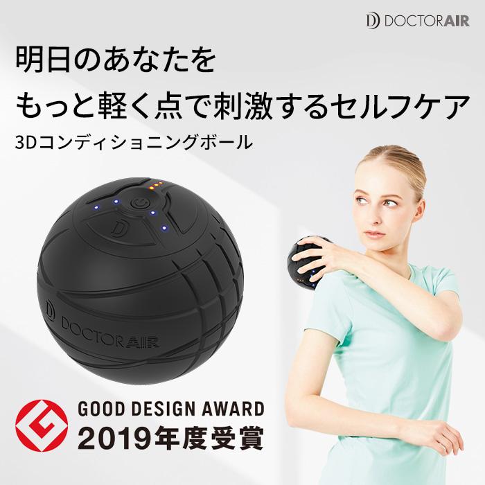 10月31日〜11月6日はポイント最大19% ドクターエア 3Dコンディショニングボール CB-01 ストレッチ ボール 肩甲骨 背中 器具 健康グッズ :cb01:ドクターエア代理店 ボディプラス - 通販 - Yahoo!ショッピング 10月31日〜11月6日はポイント最大19% ドクターエア 3Dコンディショニングボール CB-01 ストレッチ ボール 肩甲骨 背中 器具 健康グッズ :cb01:ドクターエア代理店 ボディプラス - 通販 - Yahoo!ショッピング