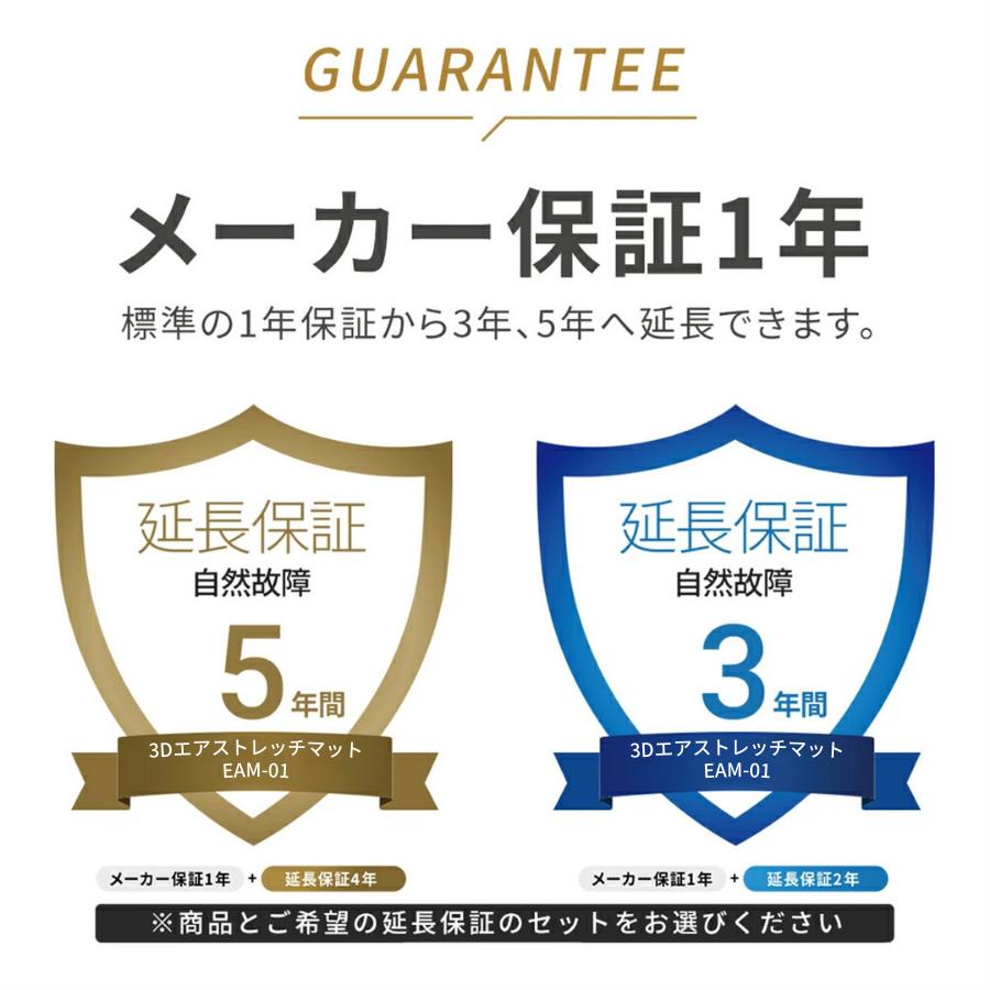 ドクターエア 3Dエアストレッチマット EAM-01 ストレッチ ストレッチグッズ 背中 腰 健康グッズ | ドクターエア | 19