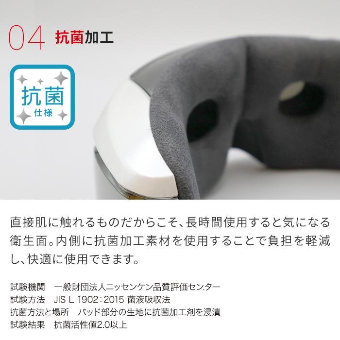 8/4〜6+9%・8/5〜6エントリー+5% アイピロー ドクターエア 3Dアイ