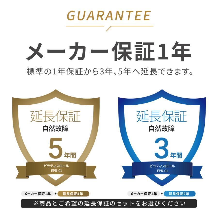 ヨガポール ドクターエア ピラティスロール EPR-01 ピラティスポール ロング 93cm 振動 | ドクターエア | 18