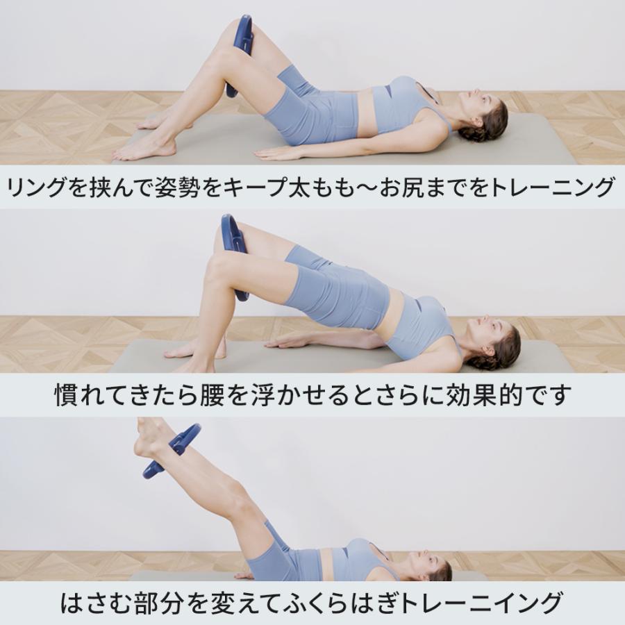 健康グッズ ドクターエア ピラティスリング EPR-02 ストレッチリング ヨガリング 二の腕 太もも EMS | ドクターエア | 11