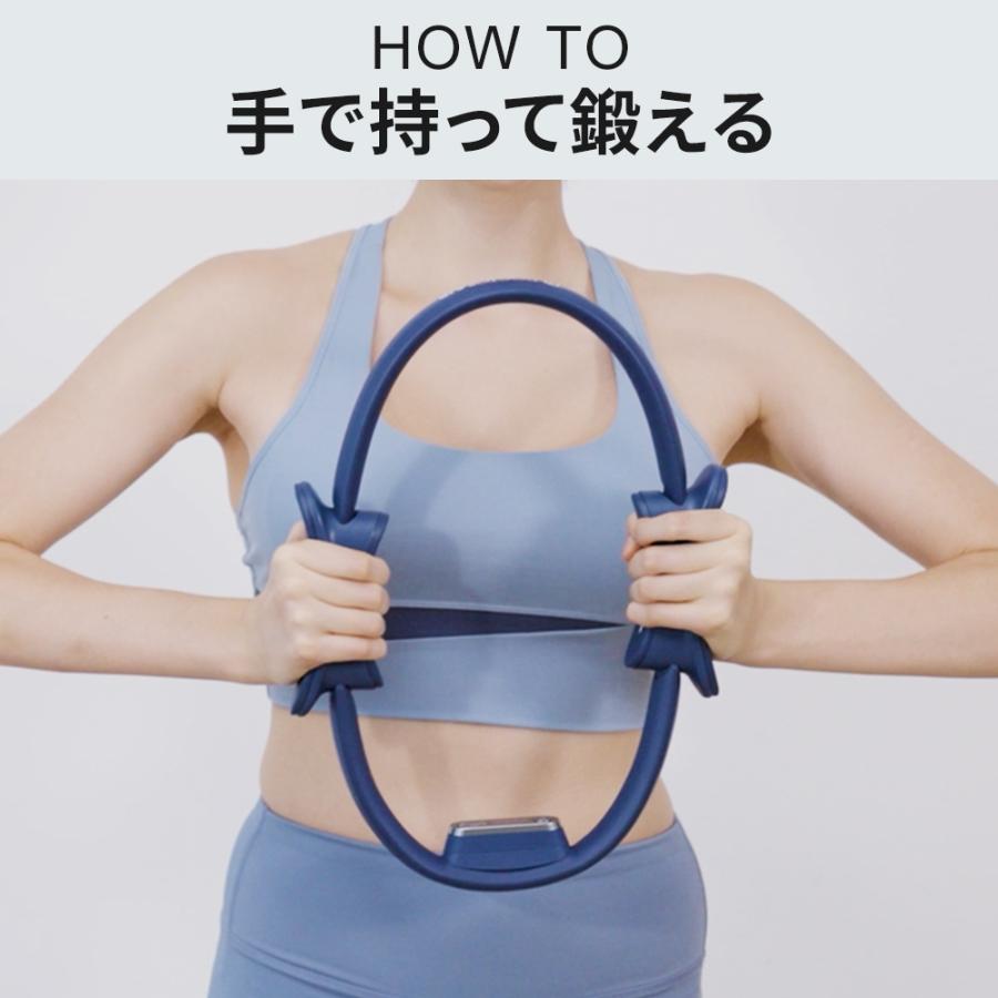 健康グッズ ドクターエア ピラティスリング EPR-02 ストレッチリング ヨガリング 二の腕 太もも EMS | ドクターエア | 12