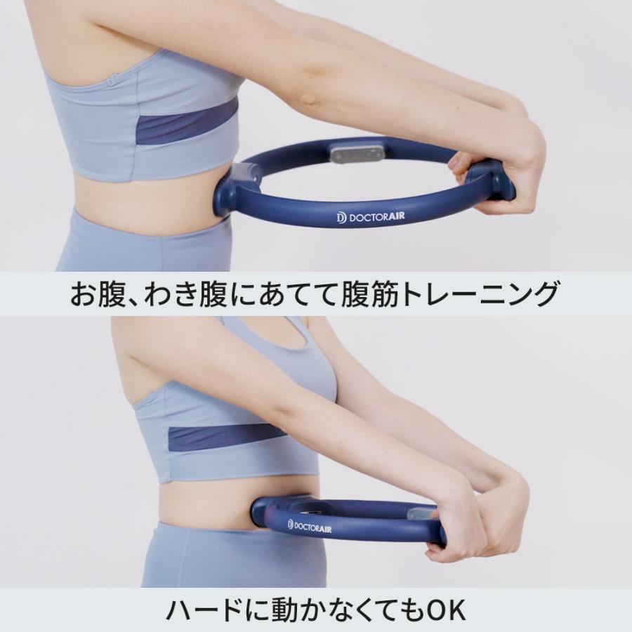 健康グッズ ドクターエア ピラティスリング EPR-02 ストレッチリング ヨガリング 二の腕 太もも EMS | ドクターエア | 15