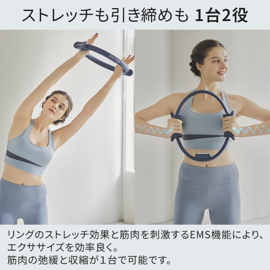 健康グッズ ドクターエア ピラティスリング EPR-02 ストレッチリング ヨガリング 二の腕 太もも EMS | ドクターエア | 04