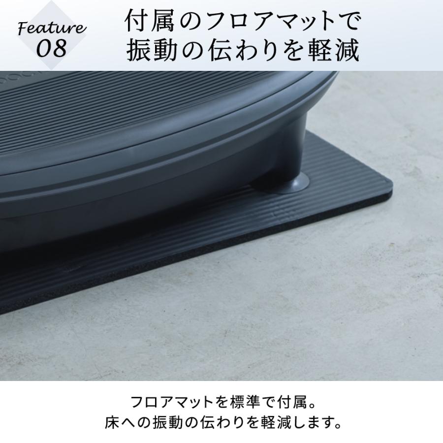 ステッパー ドクターエア 3Dスーパーブレードスマート2 ESB-08 静音 ダイエット ブルブル振動マシン 振動マシン 母の日 爆買 | ドクターエア | 15