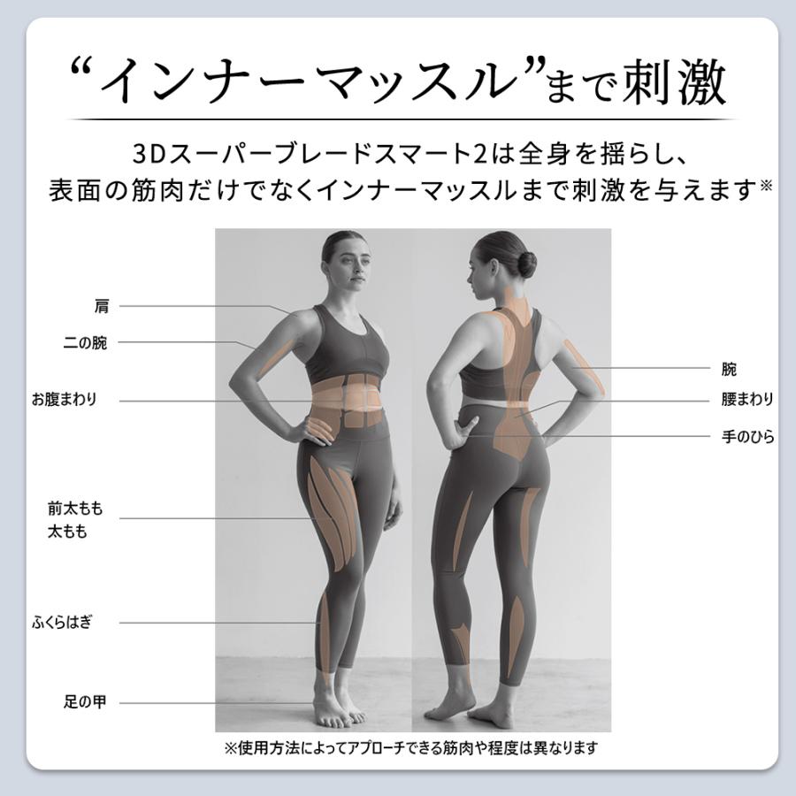 ステッパー ドクターエア 3Dスーパーブレードスマート2 ESB-08 静音 ダイエット ブルブル振動マシン 振動マシン 母の日 爆買 | ドクターエア | 04