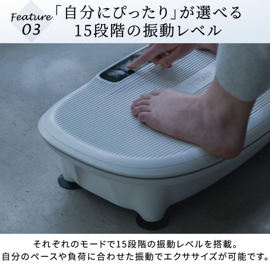 ステッパー ドクターエア 3Dスーパーブレードスマート2 ESB-08 静音 ダイエット ブルブル振動マシン 振動マシン 母の日 爆買 | ドクターエア | 09