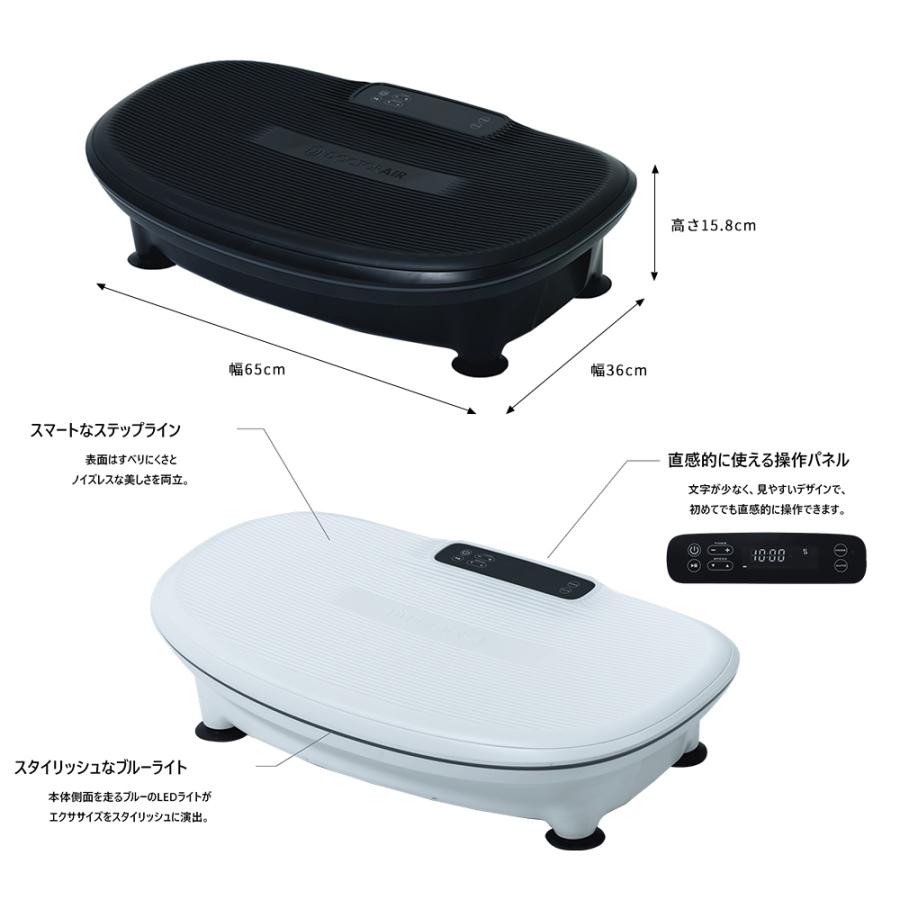 ステッパー ドクターエア 3Dスーパーブレードスマート2 ESB-08 静音 ダイエット ブルブル振動マシン 振動マシン 母の日 爆買 | ドクターエア | 11