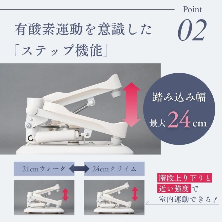 ステッパー ドクターエア ステップエア ツイスト EST-01 ツイストステッパー フットステッパー 屋内 運動 健康 エクササイズ ひねり 母の日 爆買 | ドクターエア | 09
