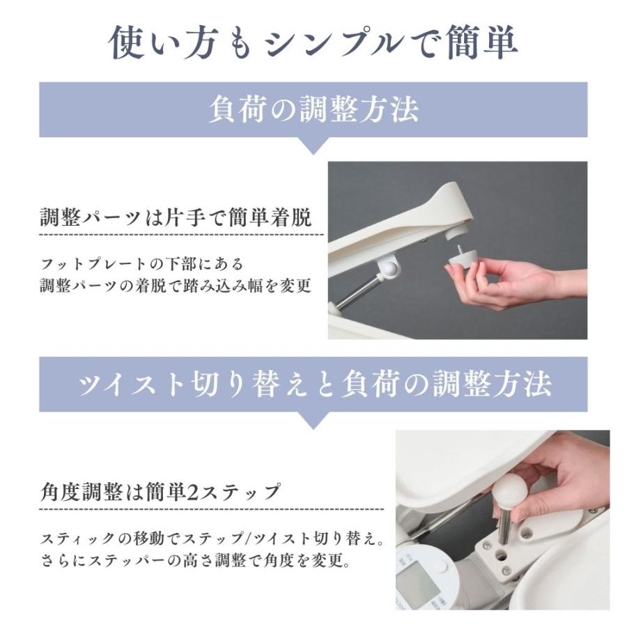 ステッパー ドクターエア ステップエア ツイスト EST-01 ツイストステッパー フットステッパー 屋内 運動 健康 エクササイズ ひねり 母の日 爆買 | ドクターエア | 14