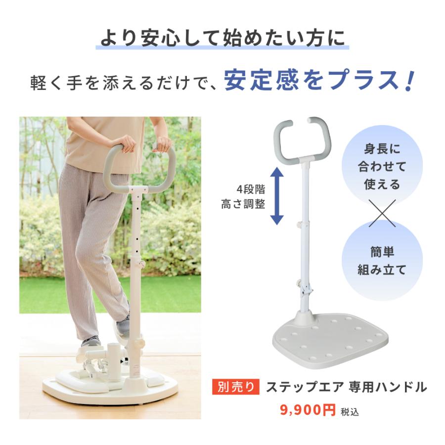 ステッパー ドクターエア ステップエア ツイスト EST-01 ツイストステッパー フットステッパー 屋内 運動 健康 エクササイズ ひねり 母の日 爆買 | ドクターエア | 15