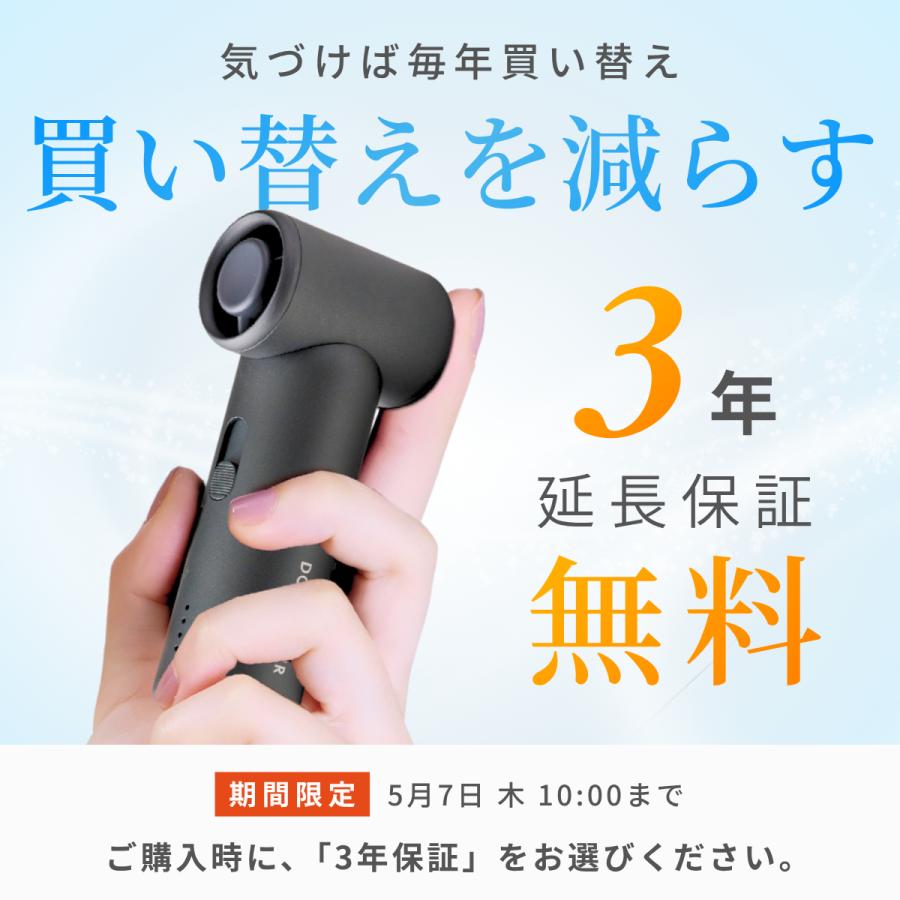 ハンディファン ドクターエア エアロジェット GFA-01 扇風機 小型 軽量 usb充電式 手持ち 携帯扇風機 手持ち扇風機 母の日 爆買 | ドクターエア | 05