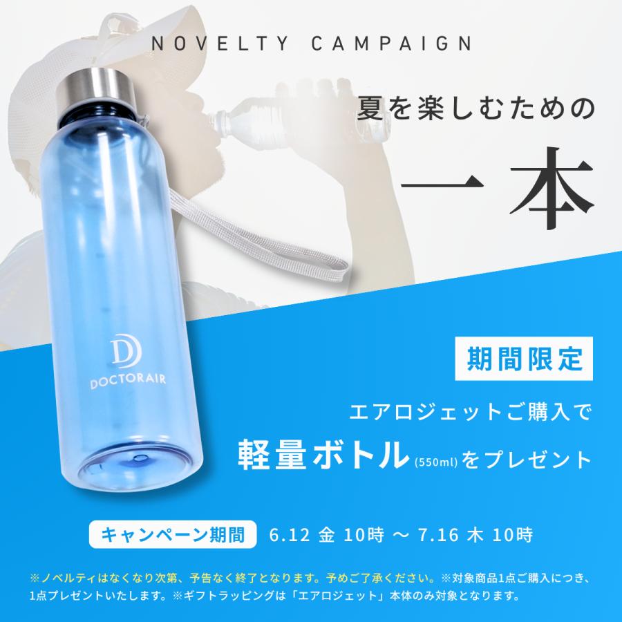 ドクターエア（DOCTORAIR） ハンディファン エアロジェット GFA-01