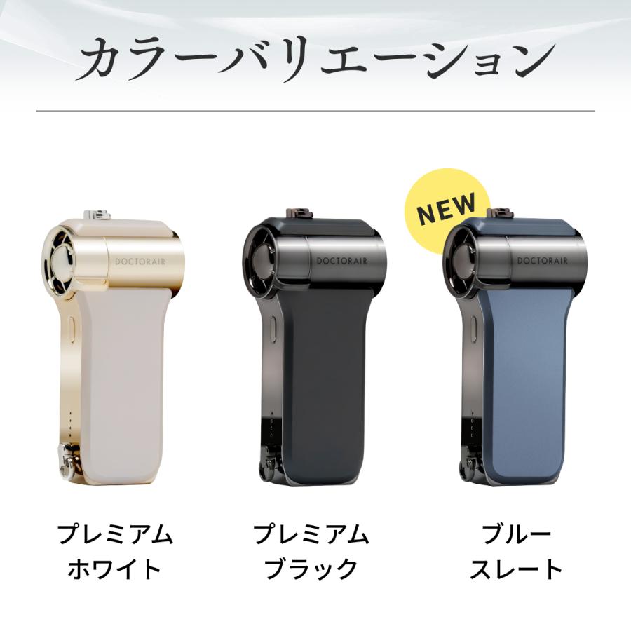 ハンディファン ドクターエア エアロジェットS GFA-02 扇風機 小型 軽量 usb充電式 手持ち 携帯扇風機 手持ち扇風機 母の日 爆買 | ドクターエア | 19