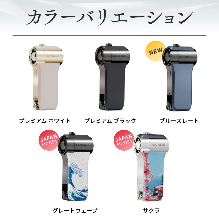 ドクターエア（DOCTORAIR） ハンディファン エアロジェットS GFA-02
