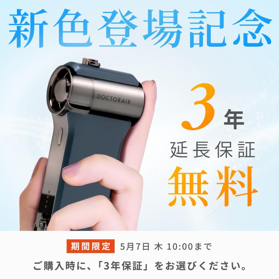 ハンディファン ドクターエア エアロジェットS GFA-02 扇風機 小型 軽量 usb充電式 手持ち 携帯扇風機 手持ち扇風機 母の日 爆買 | ドクターエア | 06
