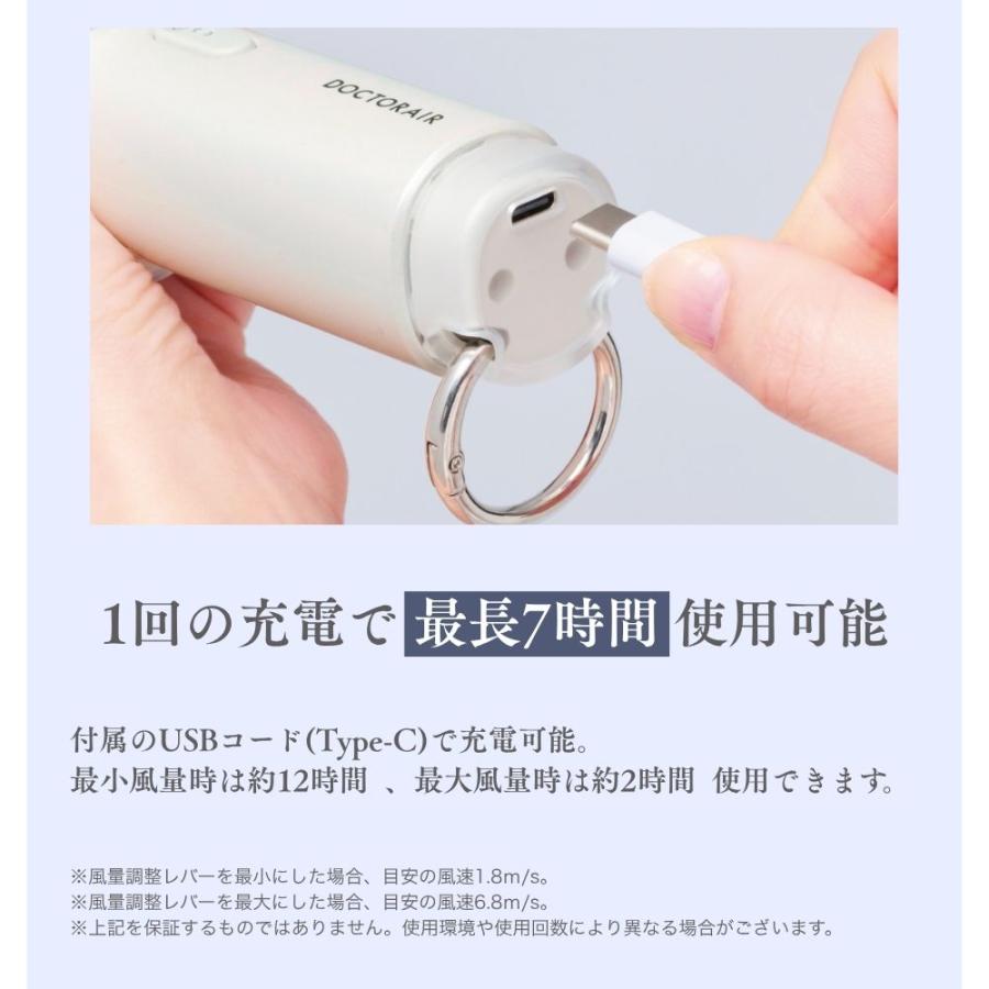 ハンディファン ドクターエア エアロジェット STYLE GFA-03 ハンディーファン 扇風機 小型 軽量 usb充電式 手持ち 携帯扇風機 手持ち扇風機 母の日 | ドクターエア | 18