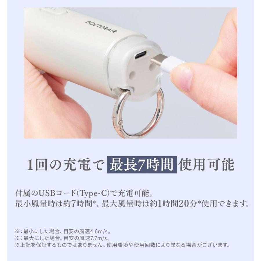 ハンディファン ドクターエア エアロジェット STYLE GFA-03 扇風機 小型 軽量 usb充電式 手持ち 携帯扇風機 手持ち扇風機 父の日 爆買 | ドクターエア | 17
