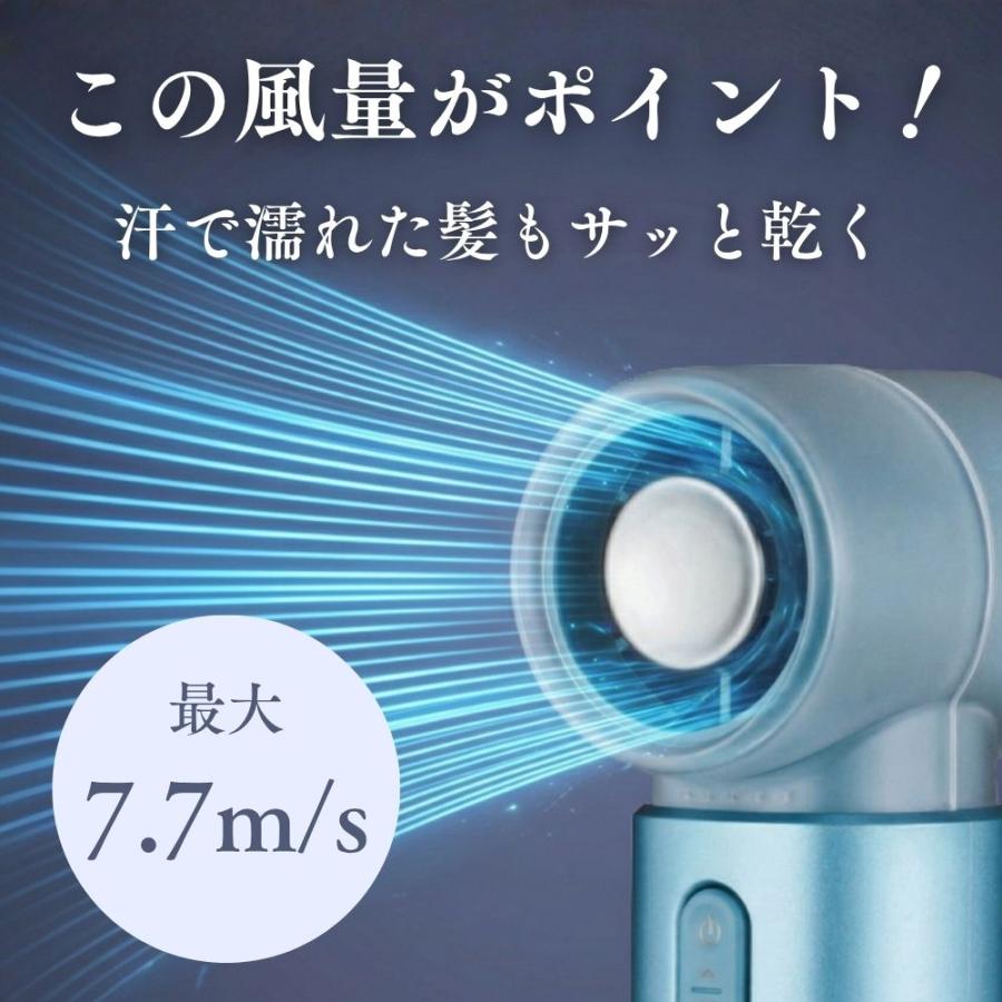 ハンディファン ドクターエア エアロジェット STYLE GFA-03 ハンディーファン 扇風機 小型 軽量 usb充電式 手持ち 携帯扇風機 手持ち扇風機 母の日 | ドクターエア | 10