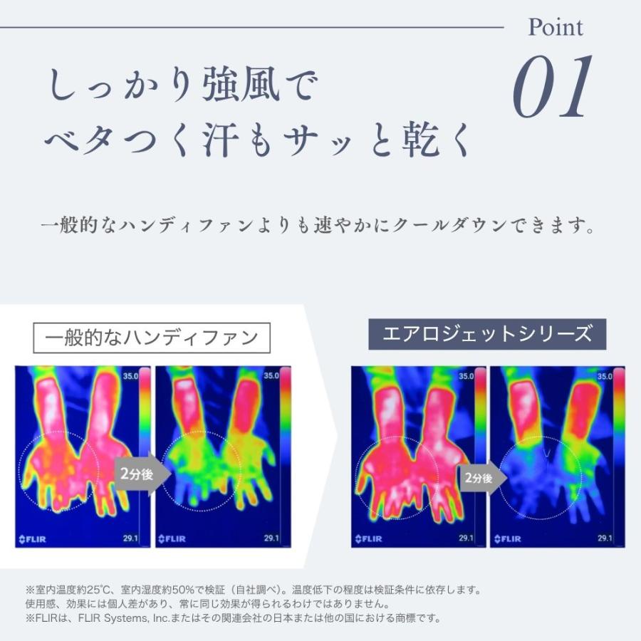 ハンディファン ドクターエア エアロジェット STYLE GFA-03 ハンディーファン 扇風機 小型 軽量 usb充電式 手持ち 携帯扇風機 手持ち扇風機 母の日 | ドクターエア | 13