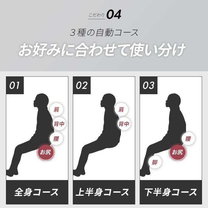 ドクターエア 3Dマジックチェア MC-03 マッサージ器 全身 多機能 マッサージチェア | ドクターエア | 15