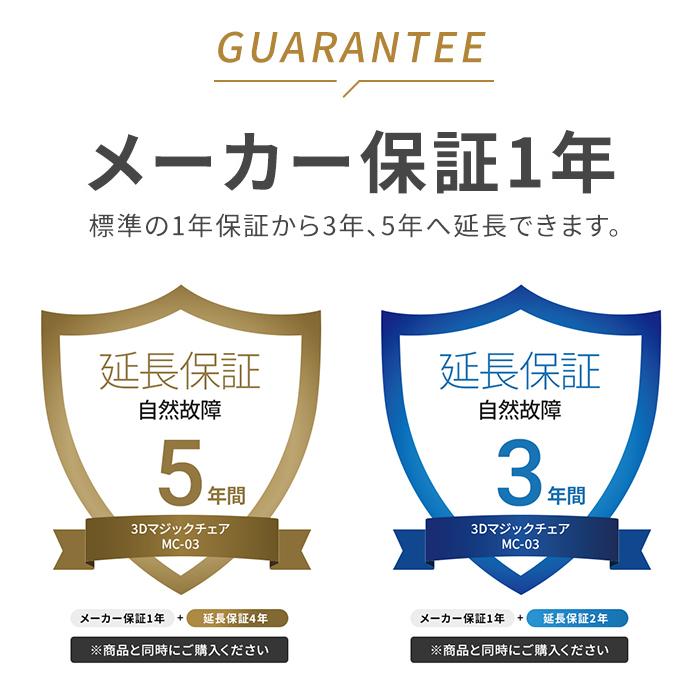 ドクターエア 3Dマジックチェア MC-03 マッサージ器 全身 多機能 マッサージチェア | ドクターエア | 20