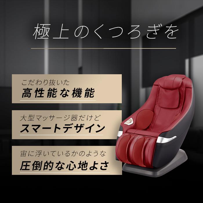 ドクターエア マッサージチェア 3Dマジックチェア MC-03 ドクターエア マッサージチェア 3Dマジックチェア MC-03