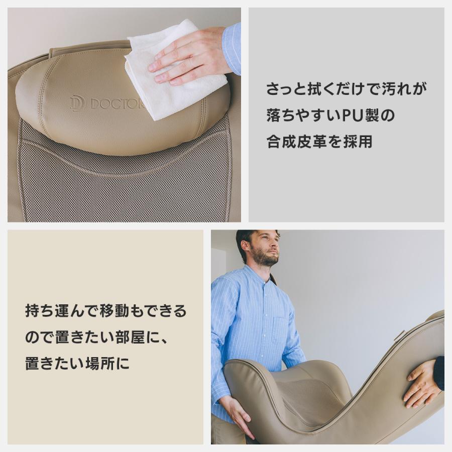 ドクターエア 3Dマジックチェア座椅子 MC-04 マッサージチェア 安い マッサージ器 椅子 座椅子 マッサージ | ドクターエア | 14