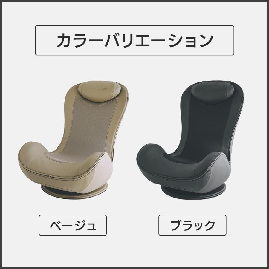 ドクターエア 3Dマジックチェア座椅子 MC-04 マッサージチェア 安い マッサージ器 椅子 座椅子 マッサージ | ドクターエア | 15