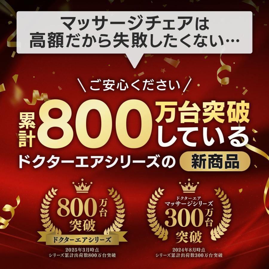 ドクターエア 3Dマジックチェア座椅子 MC-04 マッサージチェア 安い マッサージ器 椅子 座椅子 マッサージ | ドクターエア | 03