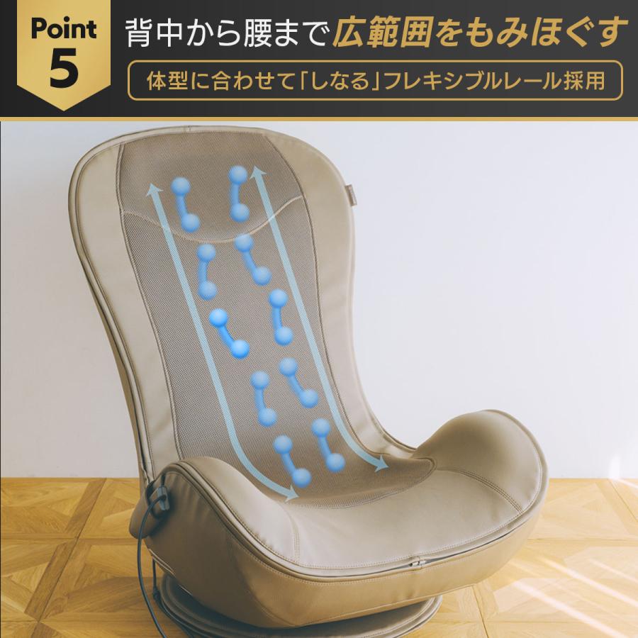 ドクターエア 3Dマジックチェア座椅子 MC-04 マッサージチェア 安い マッサージ器 椅子 座椅子 マッサージ | ドクターエア | 11