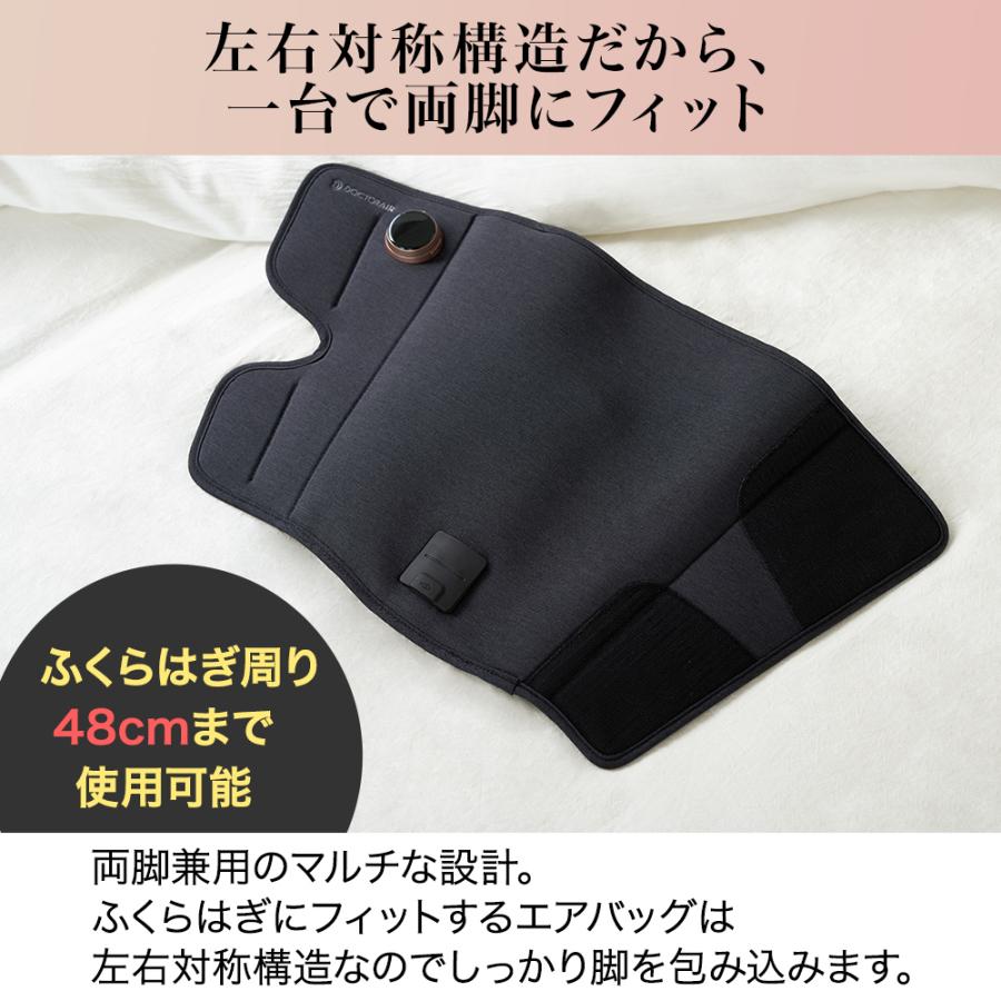 フットマッサージャー ドクターエア 3Dレッグマッサージャー AIR MF-09 ふくらはぎ マッサージ器 小型 足 脚 軽量 コードレス | ドクターエア | 14