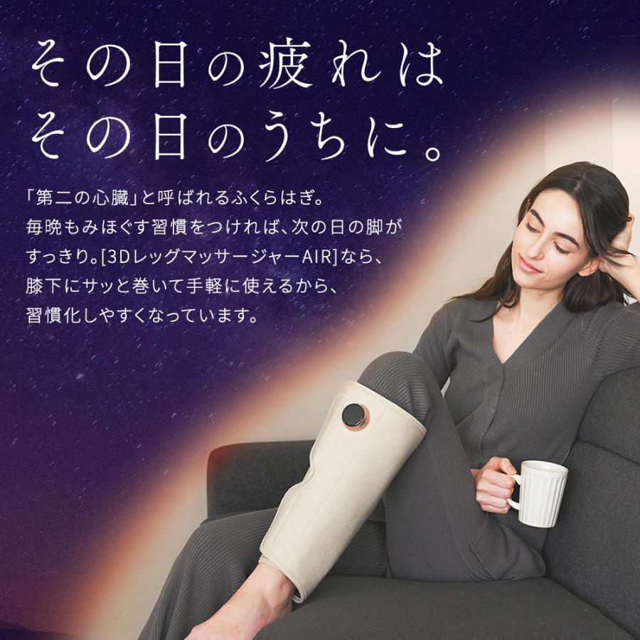 フットマッサージャー ドクターエア 3Dレッグマッサージャー AIR MF-09 ふくらはぎ マッサージ器 小型 足 脚 軽量 コードレス | ドクターエア | 04