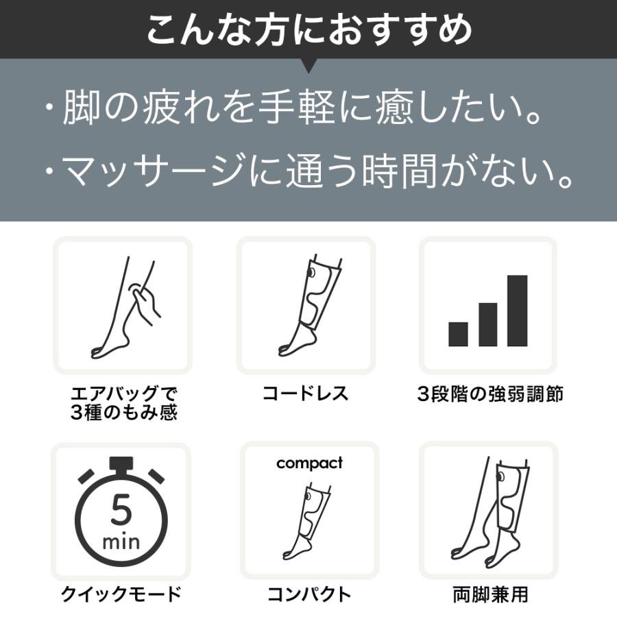 フットマッサージャー ドクターエア 3Dレッグマッサージャー AIR MF-09 ふくらはぎ マッサージ器 小型 足 脚 軽量 コードレス | ドクターエア | 06