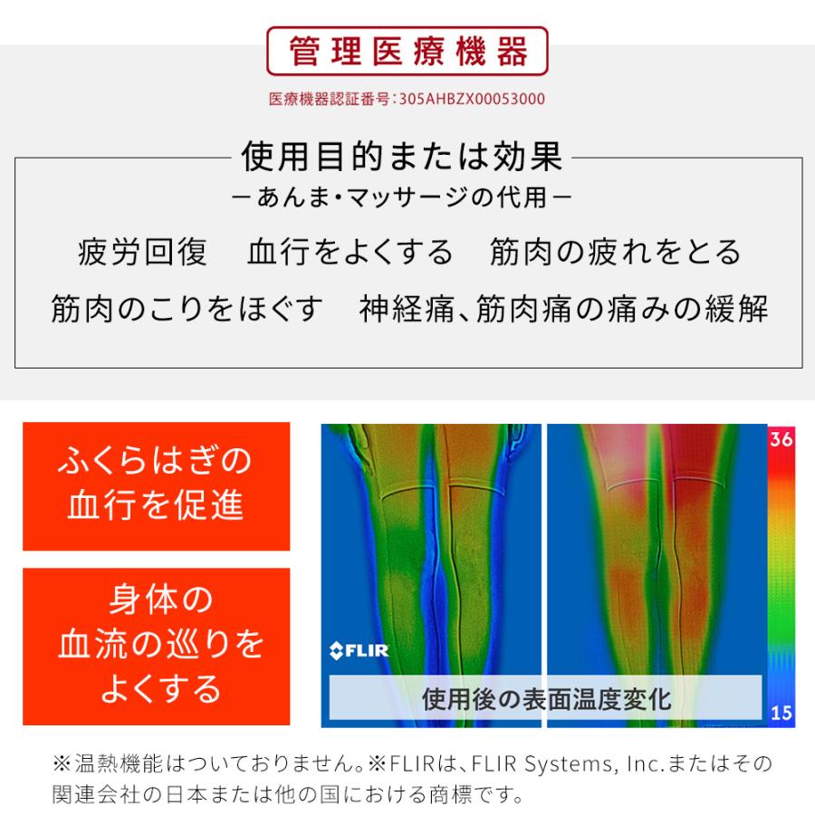 フットマッサージャー ドクターエア 3Dレッグマッサージャー AIR MF-09 ふくらはぎ マッサージ器 小型 足 脚 軽量 コードレス | ドクターエア | 10