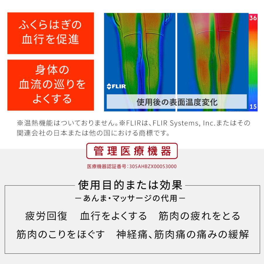 フットマッサージャー ドクターエア 3Dレッグマッサージャー AIR MF-09 ふくらはぎ マッサージ器 小型 足 脚 軽量 コードレス 爆買 | ドクターエア | 10