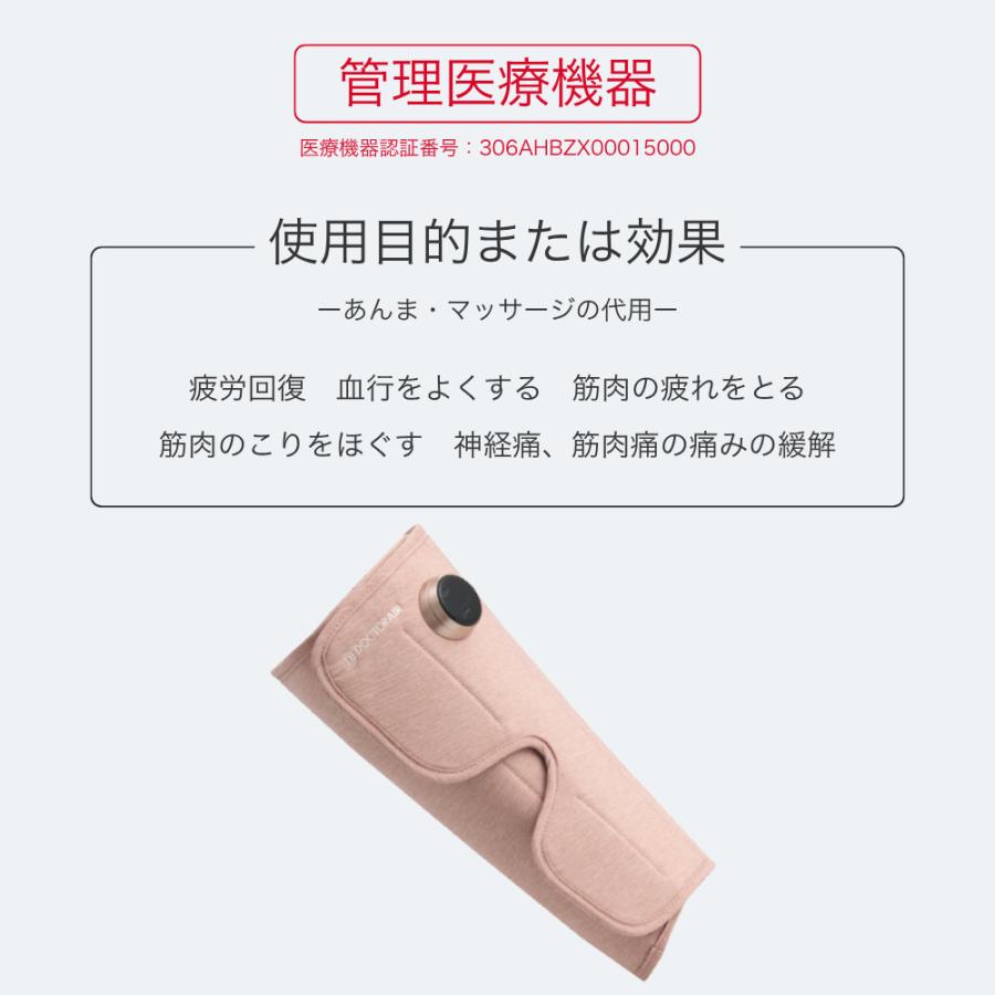 【両足セット】フットマッサージャー ドクターエア 3Dレッグマッサージャー AIR 両足セット MF-09 ふくらはぎ マッサージ器 足 爆買 | ドクターエア | 13
