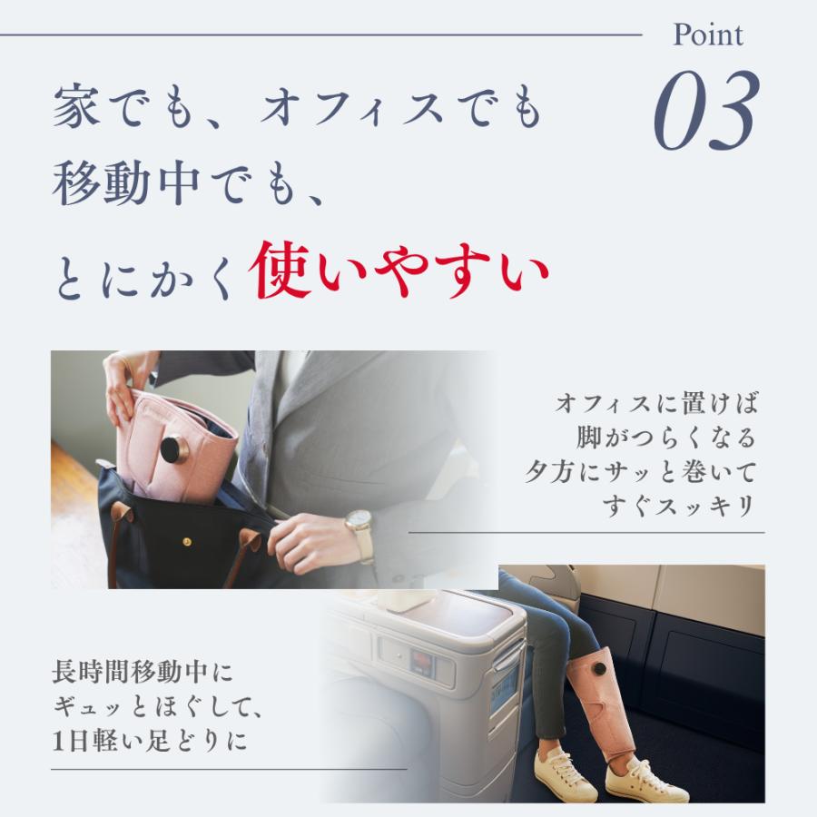 【両足セット】フットマッサージャー ドクターエア 3Dレッグマッサージャー AIR 両足セット MF-09 ふくらはぎ マッサージ器 足 爆買 | ドクターエア | 16
