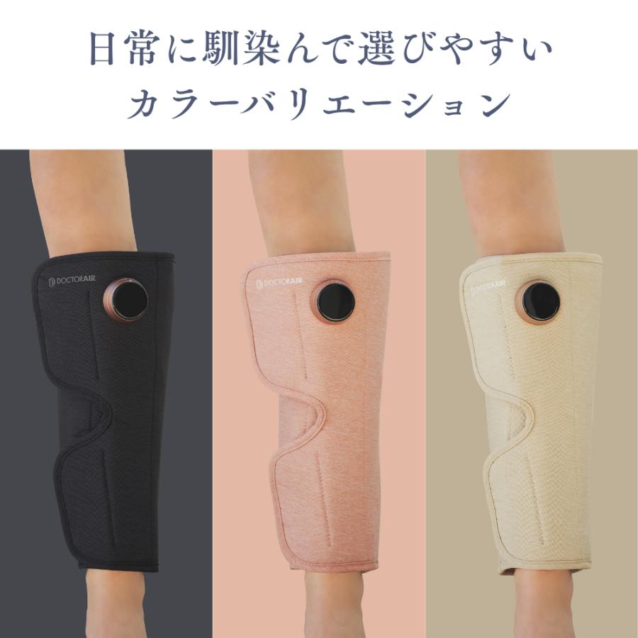 【両足セット】フットマッサージャー ドクターエア 3Dレッグマッサージャー AIR 両足セット MF-09 ふくらはぎ マッサージ器 足 爆買 | ドクターエア | 20