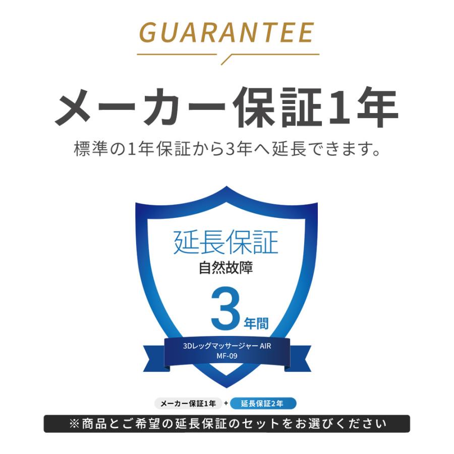 【両足セット】 ドクターエア 3Dレッグマッサージャー AIR 両足セット MF-09 フットマッサージャー ふくらはぎ マッサージ器 足 脚 コードレス | ドクターエア | 21